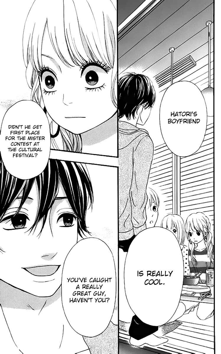 Page 29 Chapter 19 No Longer a Heroine