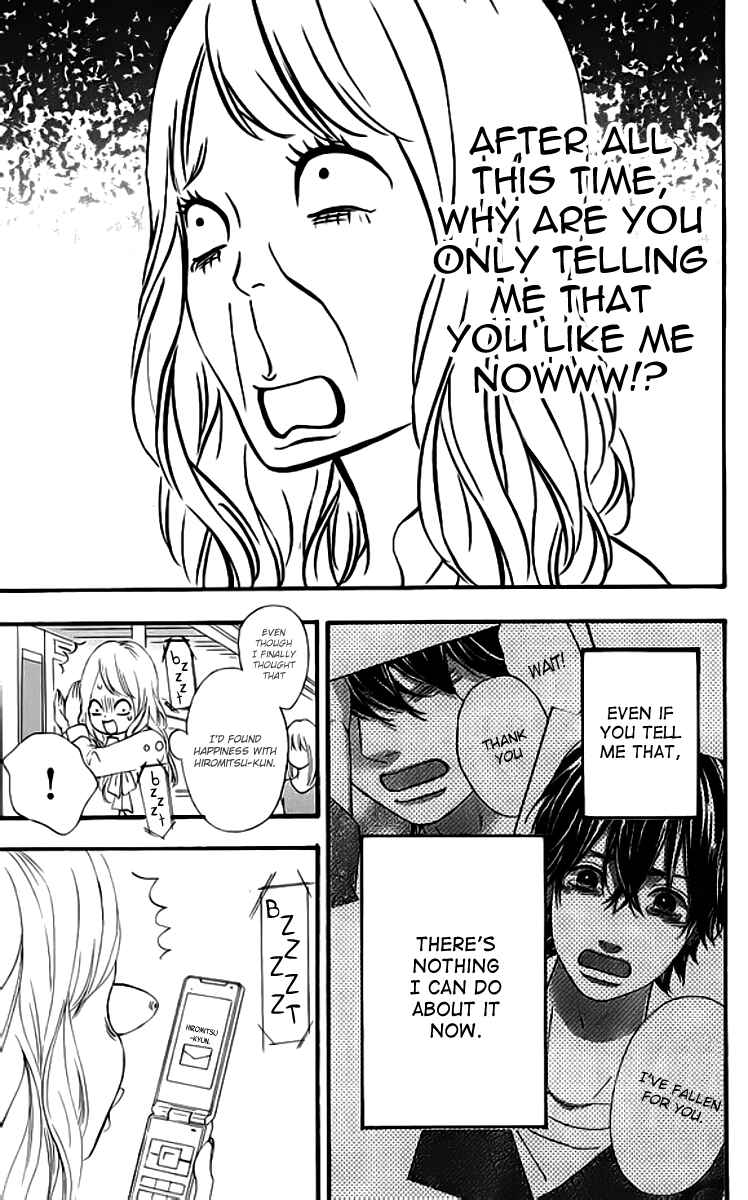 Page 3 Chapter 19 No Longer a Heroine