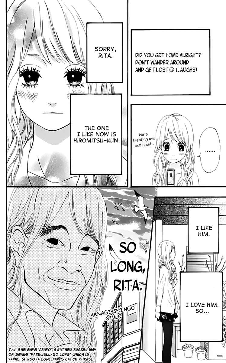 Page 4 Chapter 19 No Longer a Heroine