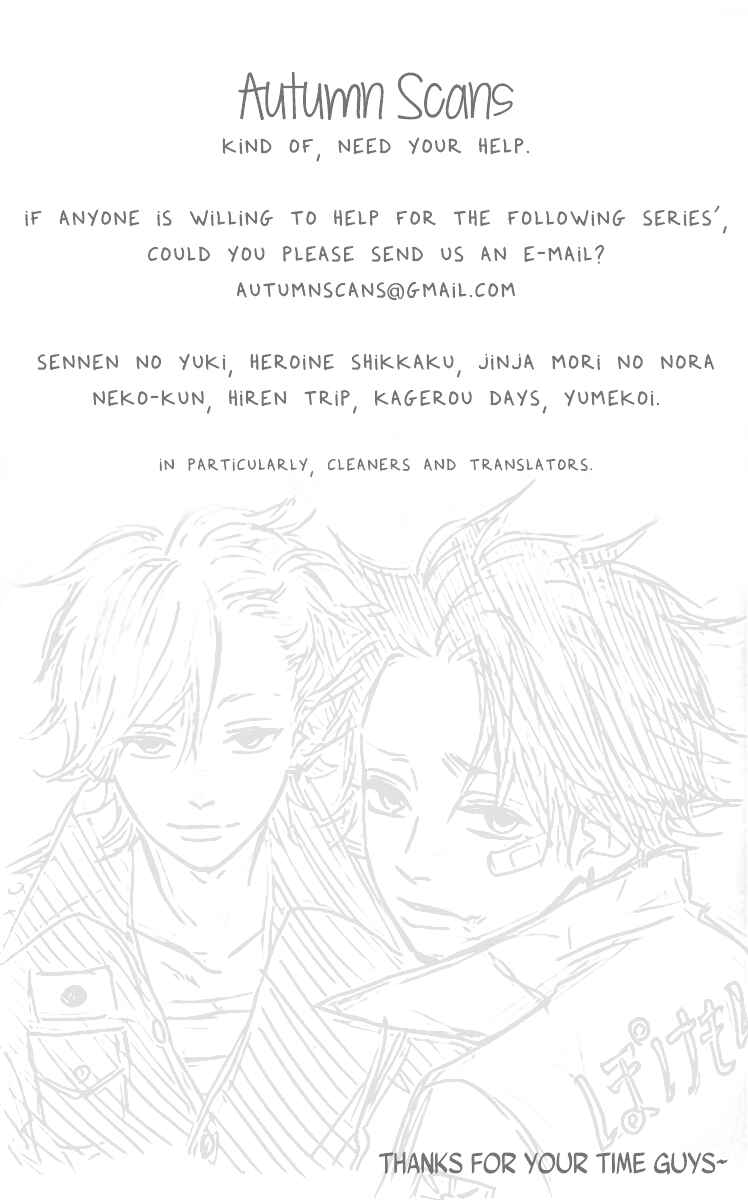 Page 45 Chapter 19 No Longer a Heroine