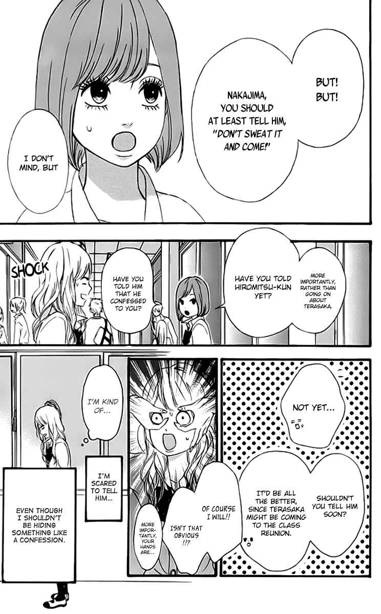 Page 7 Chapter 19 No Longer a Heroine