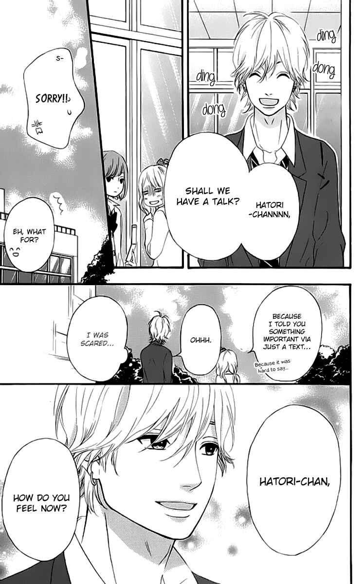 Page 9 Chapter 19 No Longer a Heroine
