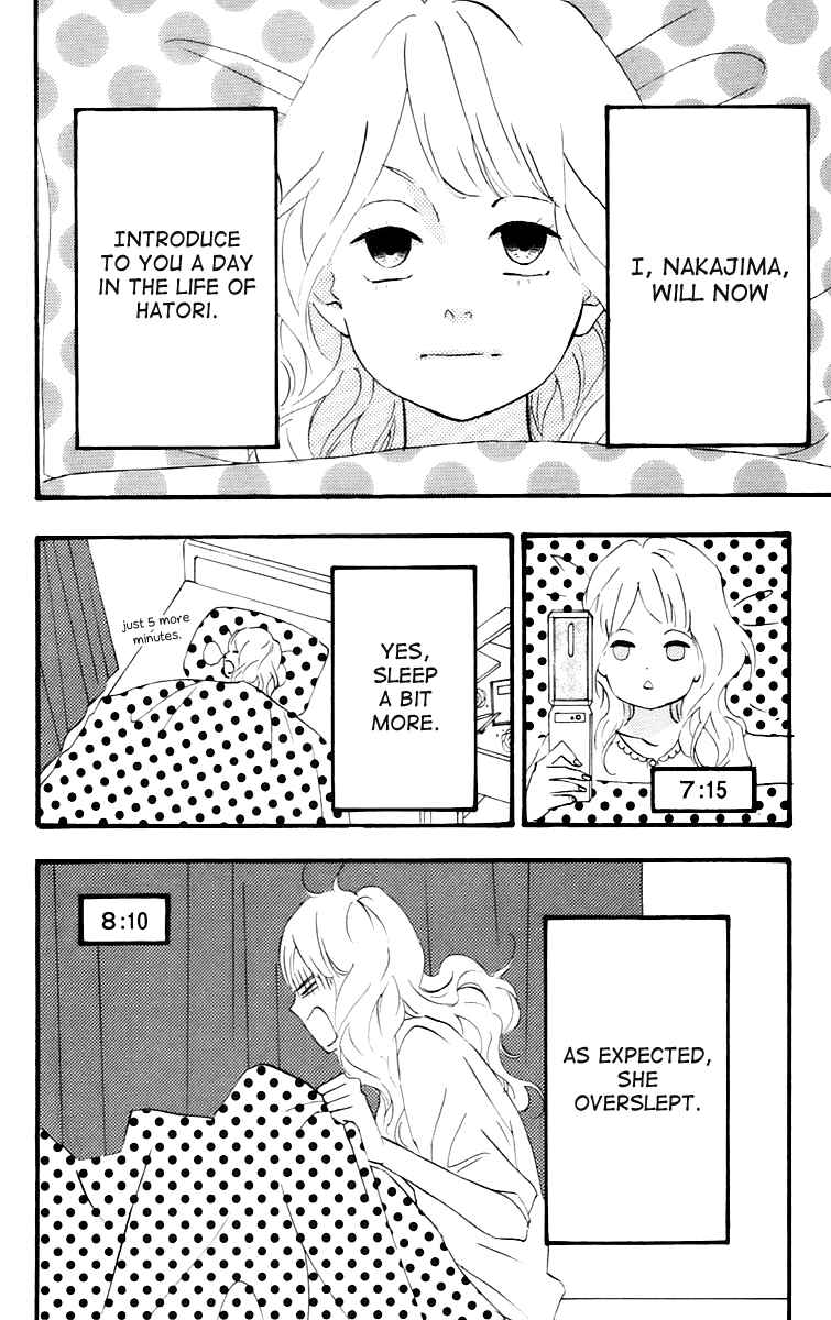 Page 2 Chapter 16.6 No Longer a Heroine