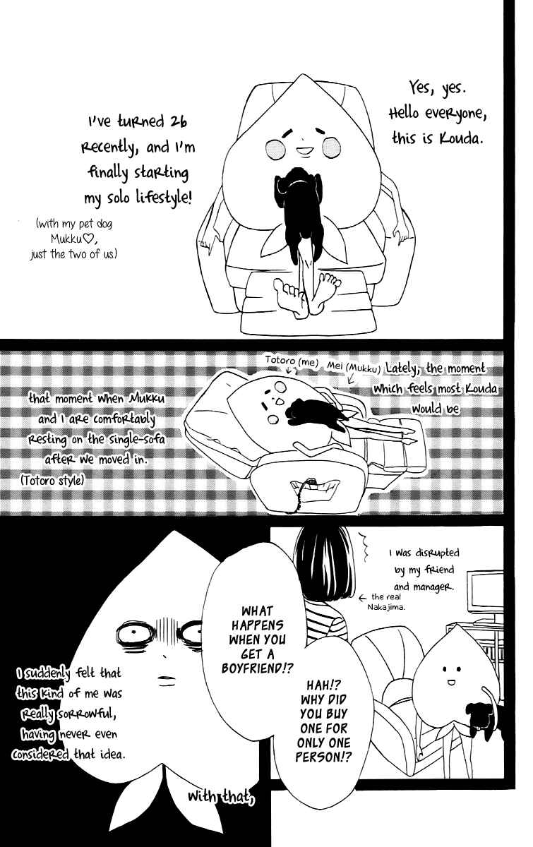 Page 7 Chapter 16.6 No Longer a Heroine