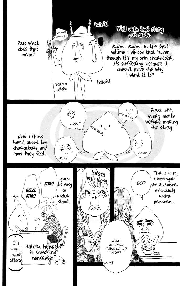 Page 8 Chapter 16.6 No Longer a Heroine