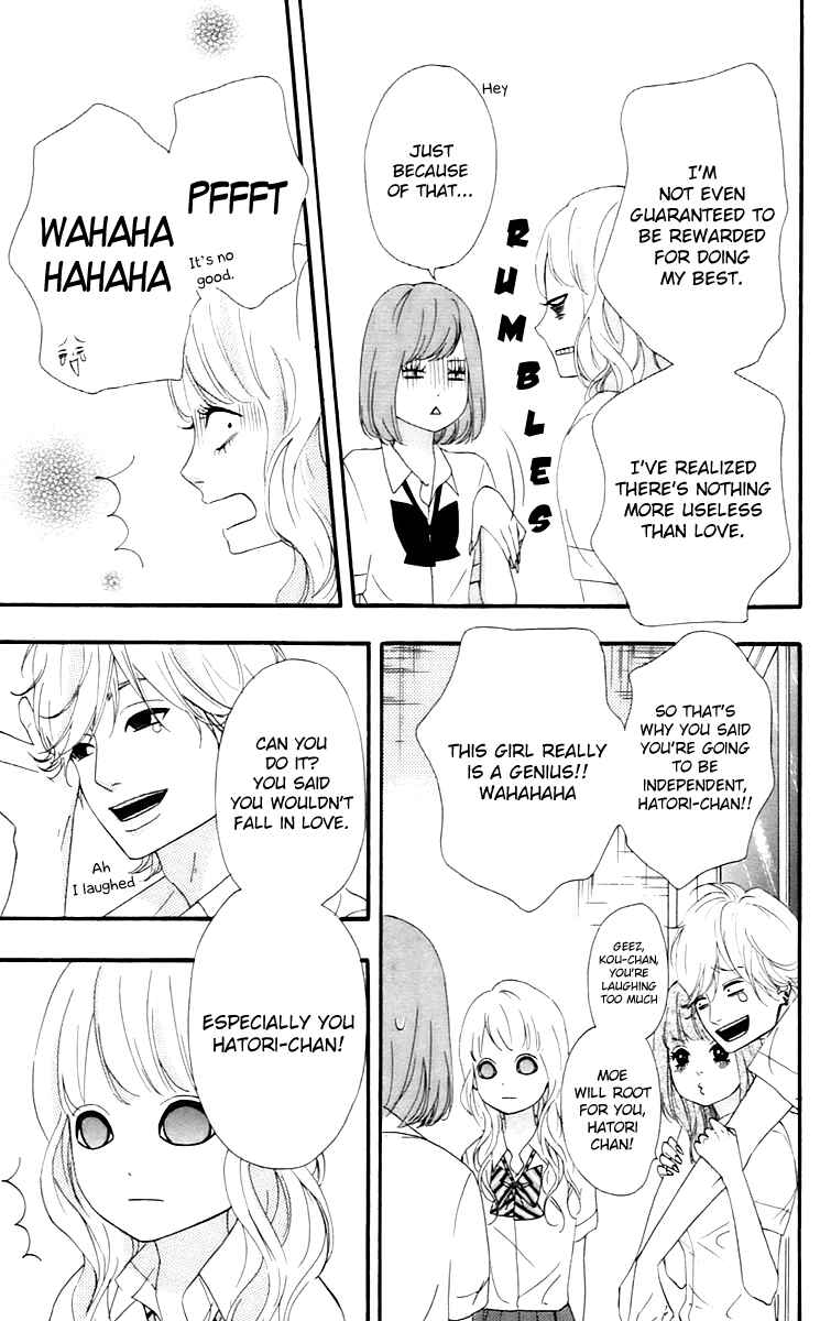 Page 11 Chapter 15 No Longer a Heroine
