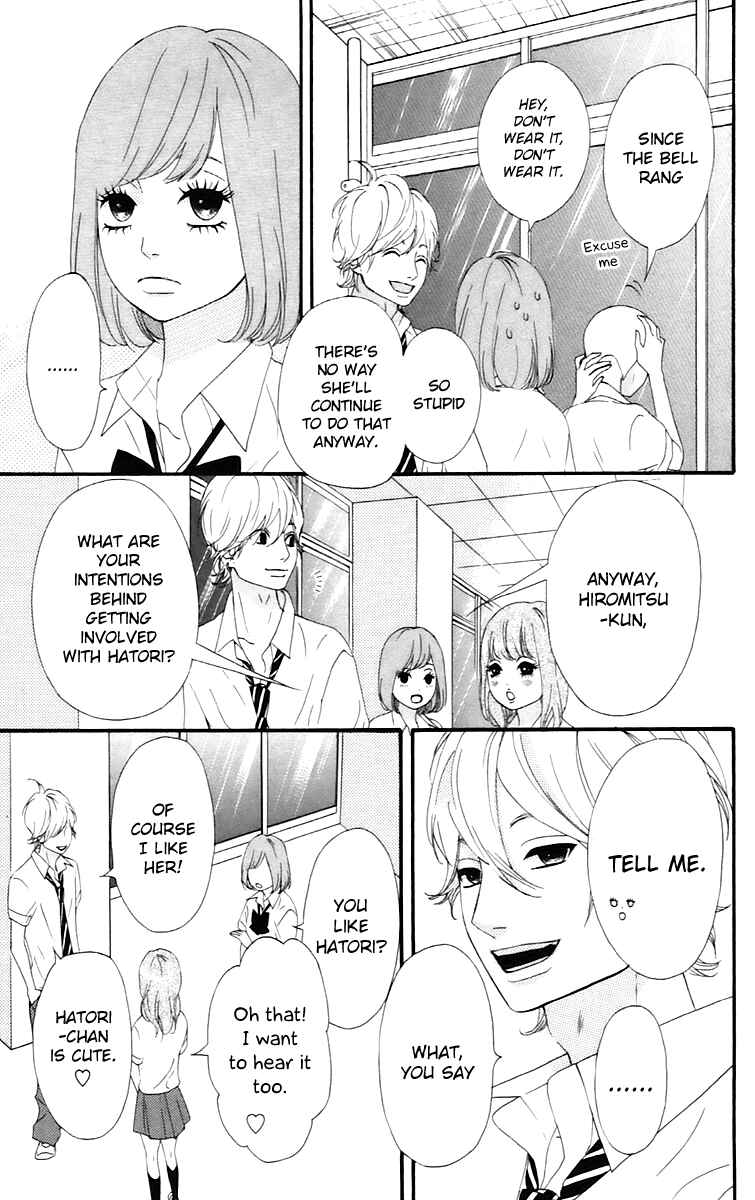 Page 13 Chapter 15 No Longer a Heroine