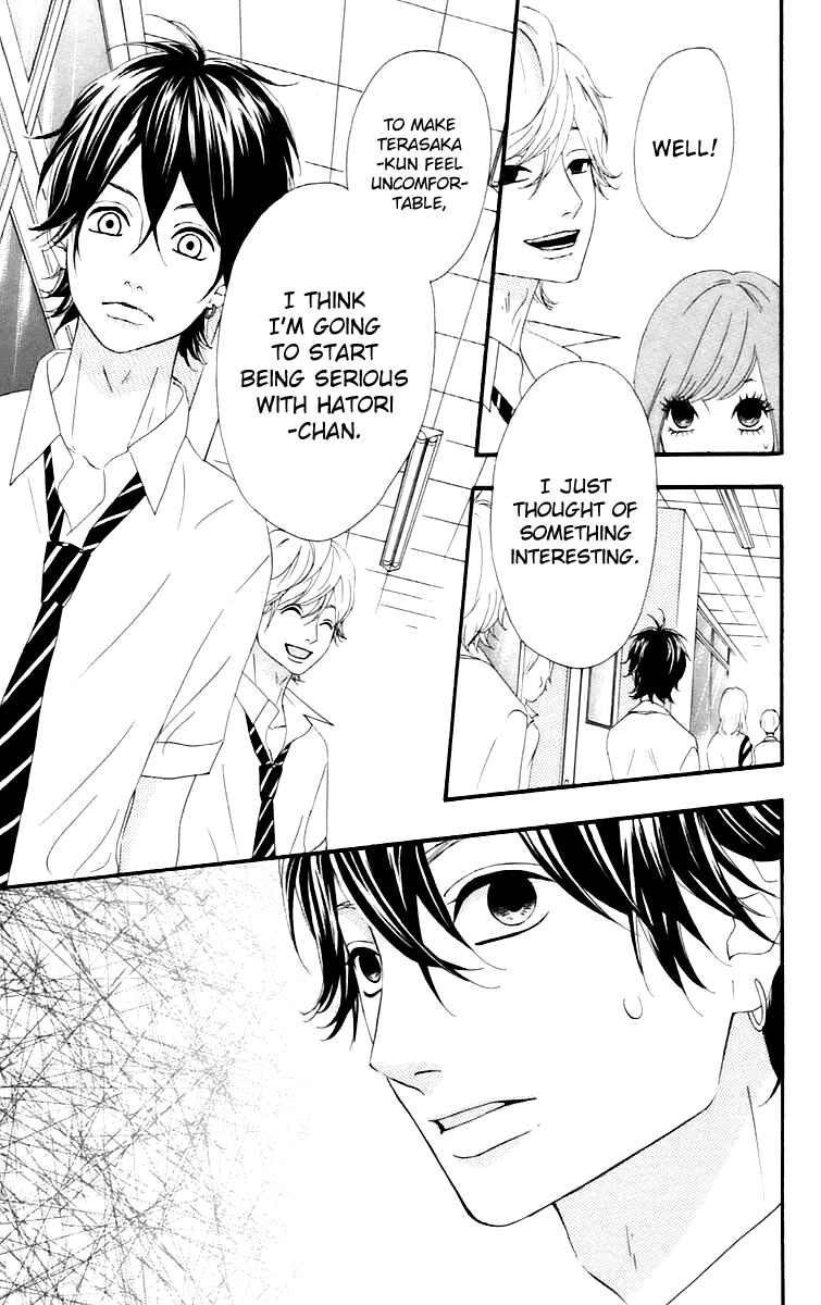 Page 15 Chapter 15 No Longer a Heroine