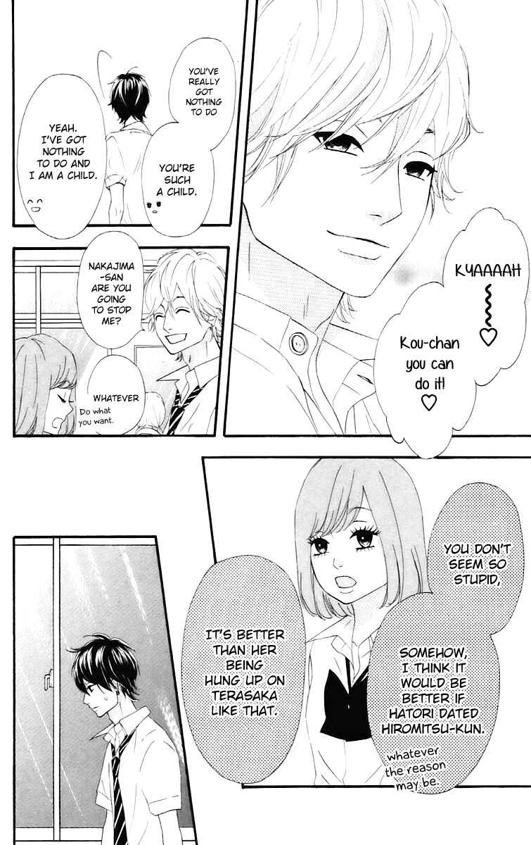 Page 16 Chapter 15 No Longer a Heroine
