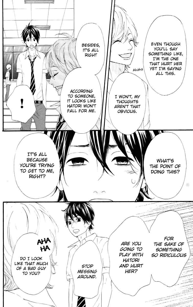 Page 20 Chapter 15 No Longer a Heroine