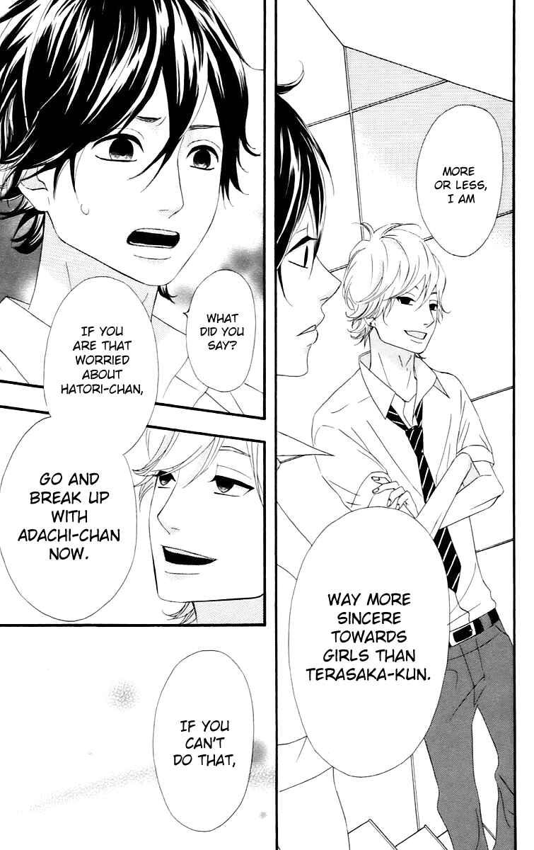 Page 21 Chapter 15 No Longer a Heroine