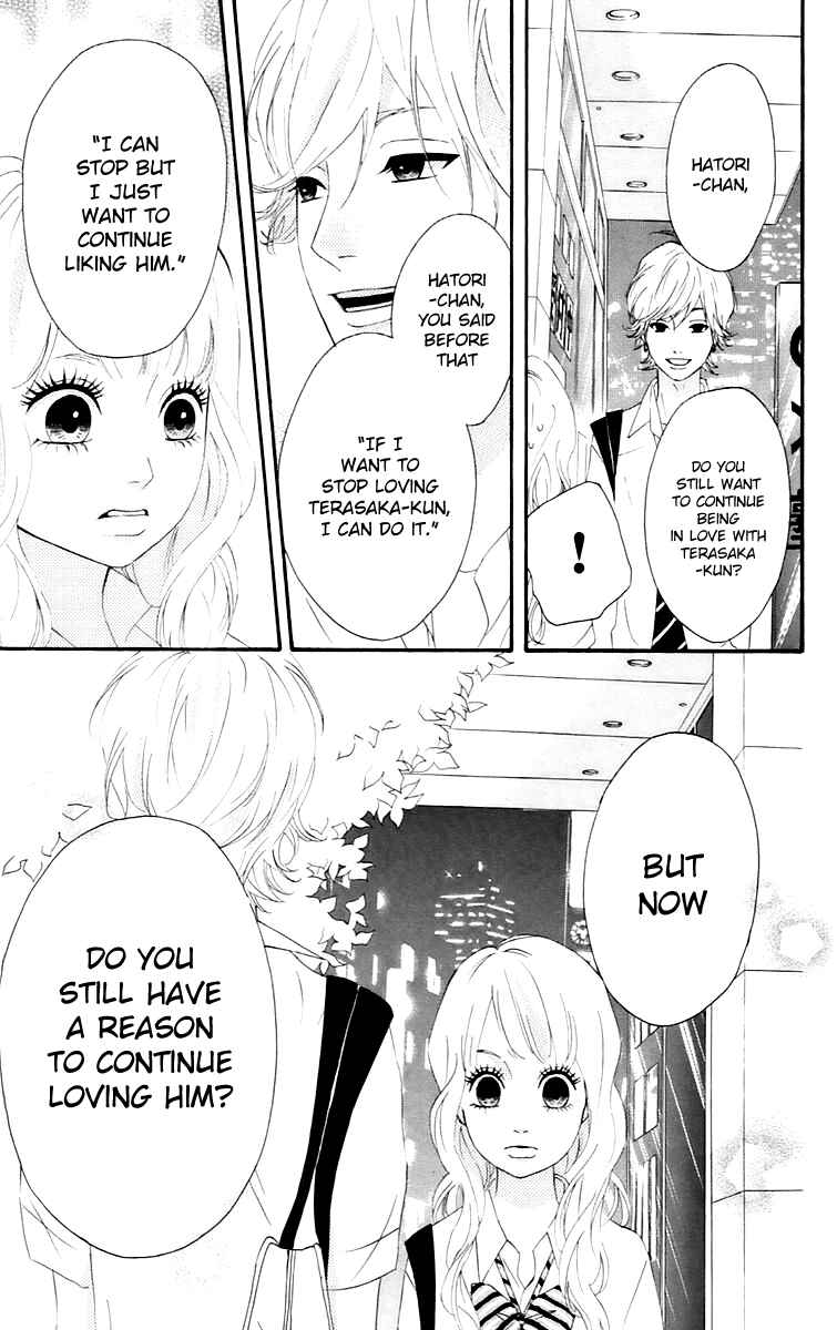 Page 25 Chapter 15 No Longer a Heroine