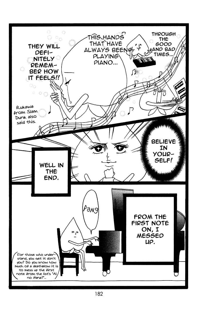 Page 3 Chapter 4.5 No Longer a Heroine