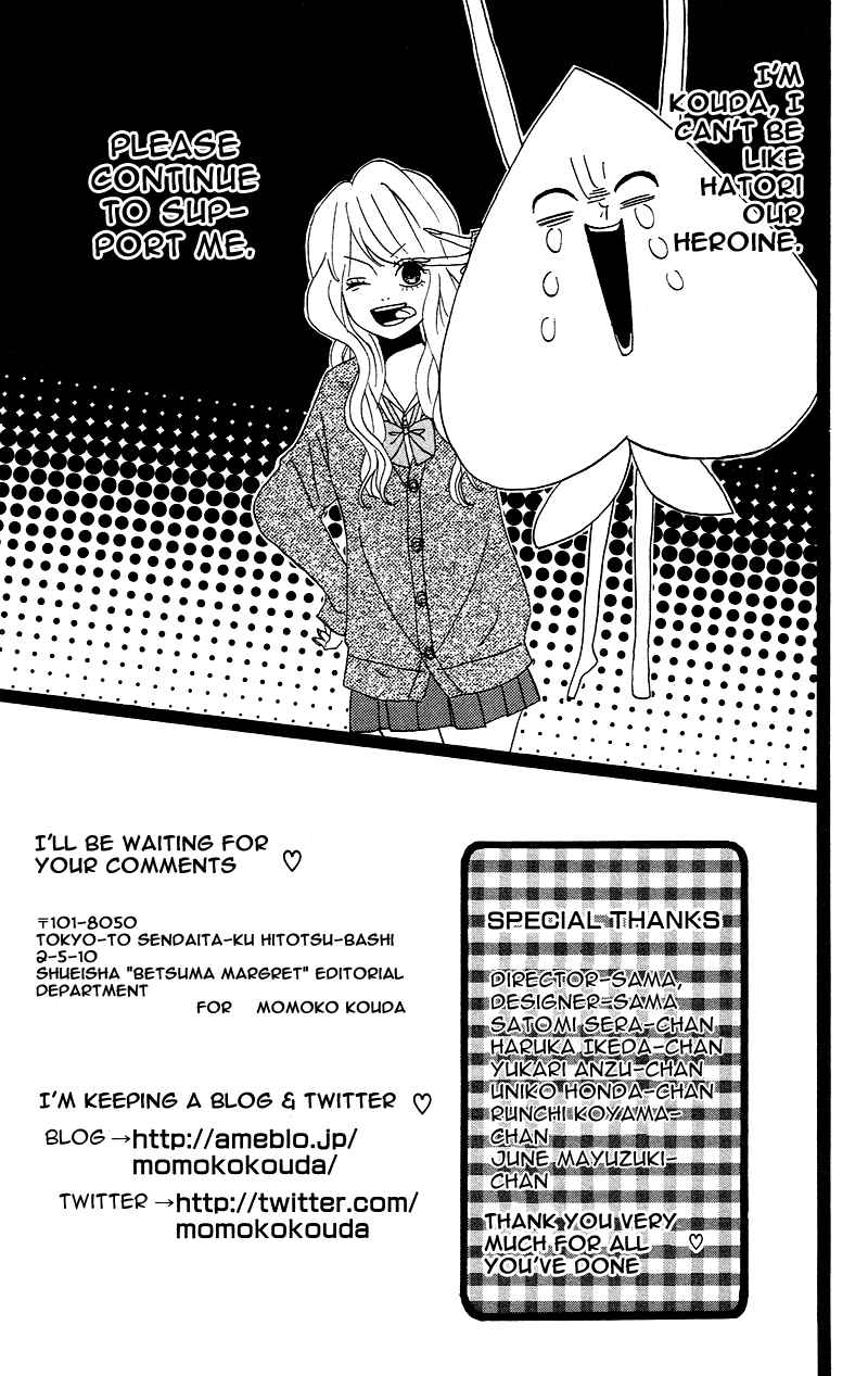 Page 4 Chapter 4.5 No Longer a Heroine