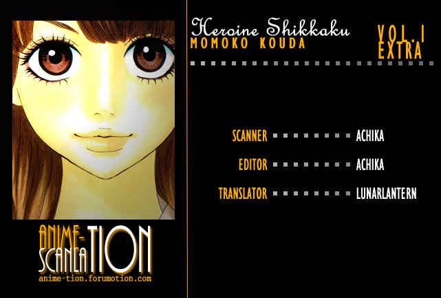Page 6 Chapter 4.5 No Longer a Heroine