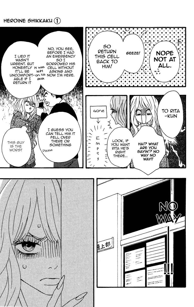Page 11 Chapter 3 No Longer a Heroine