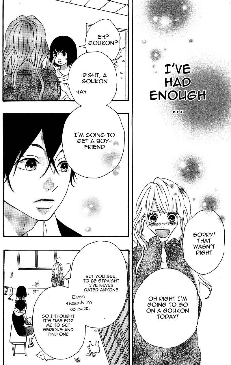 Page 21 Chapter 3 No Longer a Heroine