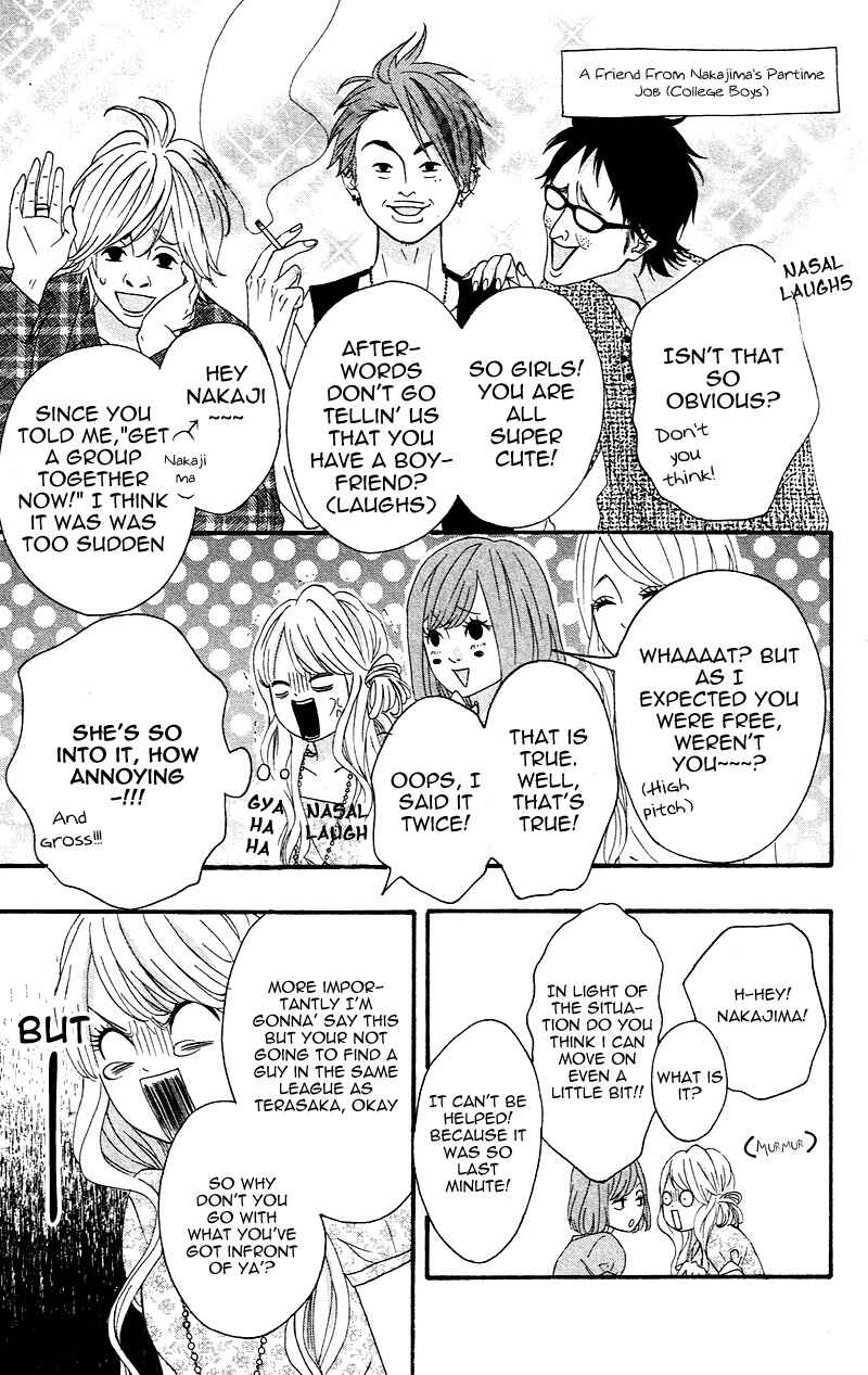 Page 24 Chapter 3 No Longer a Heroine