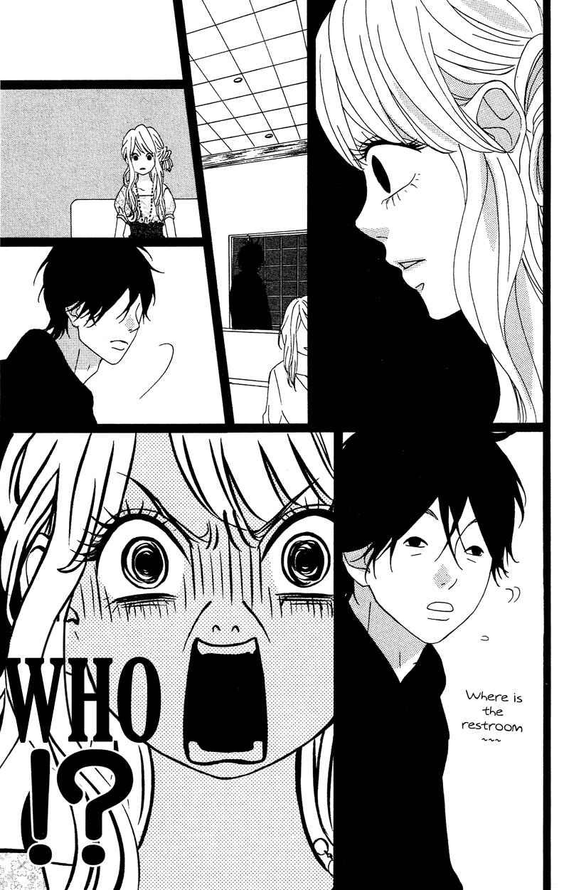 Page 28 Chapter 3 No Longer a Heroine