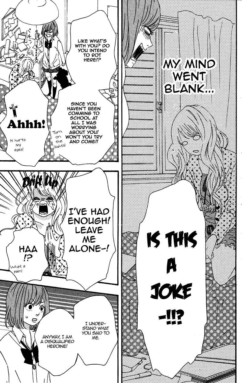Page 3 Chapter 3 No Longer a Heroine