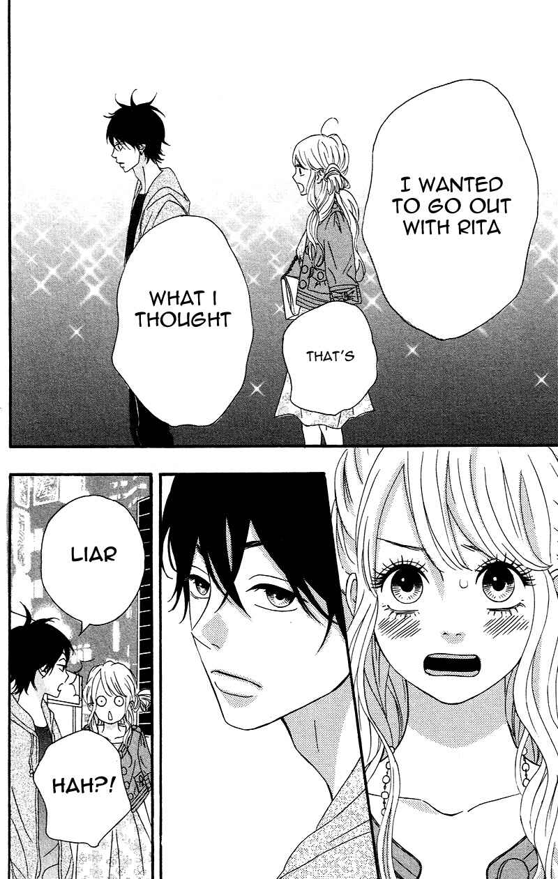 Page 33 Chapter 3 No Longer a Heroine