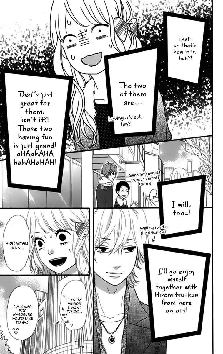 Page 17 Chapter 23 No Longer a Heroine