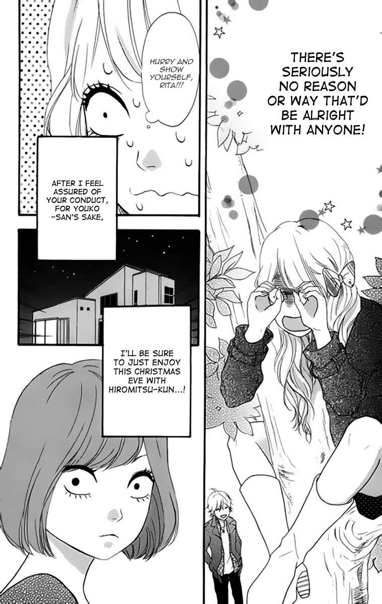 Page 20 Chapter 23 No Longer a Heroine