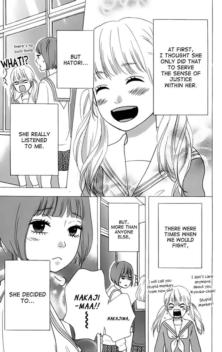 Page 25 Chapter 23 No Longer a Heroine