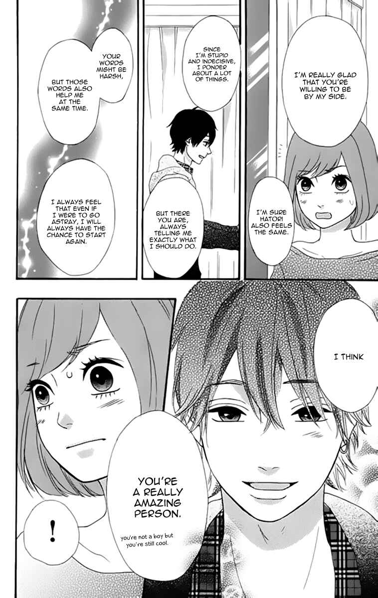 Page 30 Chapter 23 No Longer a Heroine