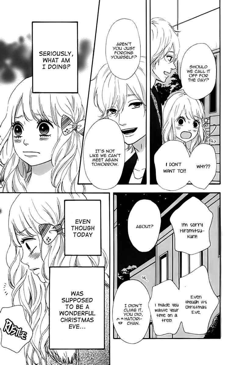 Page 33 Chapter 23 No Longer a Heroine