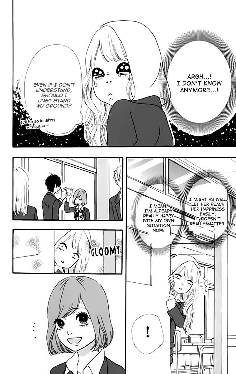 Page 4 Chapter 23 No Longer a Heroine