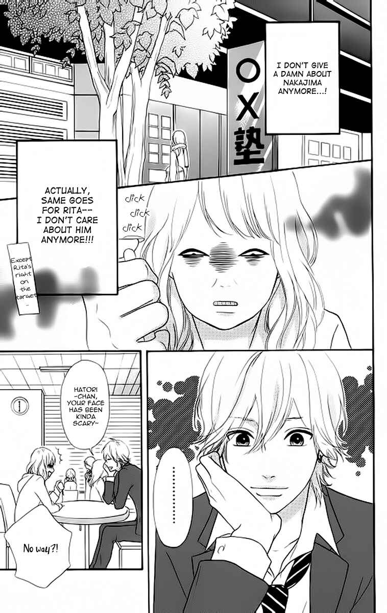 Page 7 Chapter 23 No Longer a Heroine