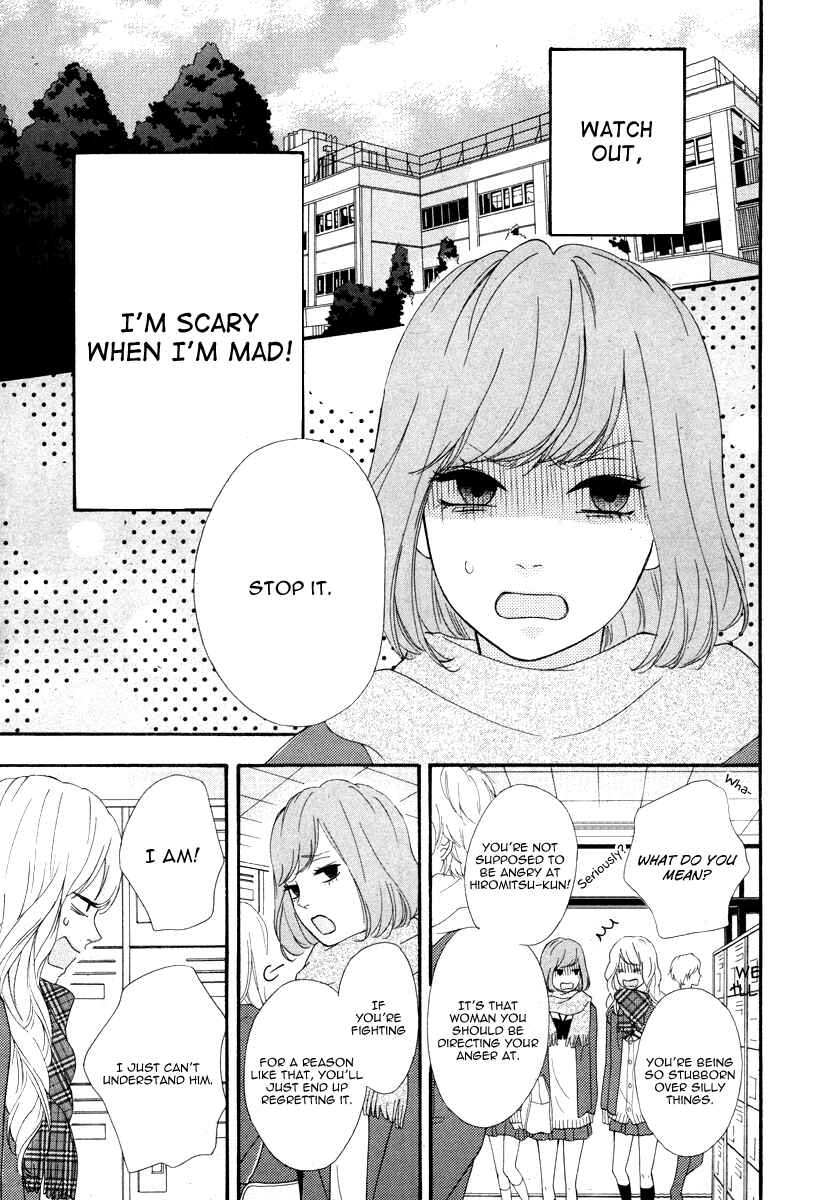 Page 10 Chapter 29 No Longer a Heroine