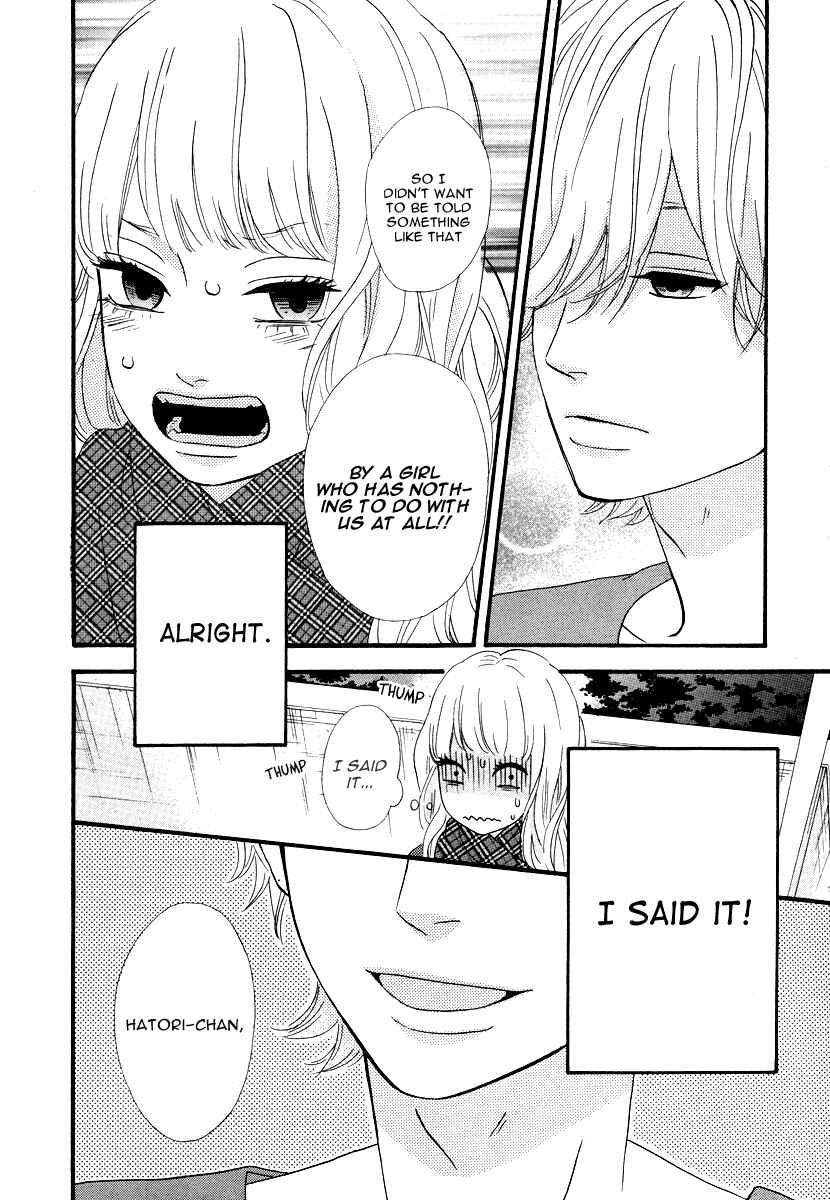 Page 15 Chapter 29 No Longer a Heroine
