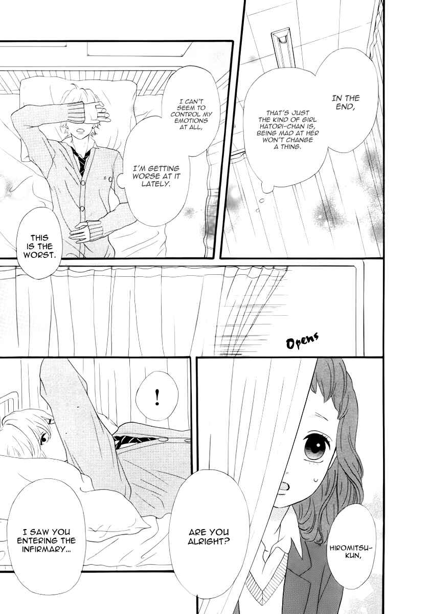 Page 20 Chapter 29 No Longer a Heroine