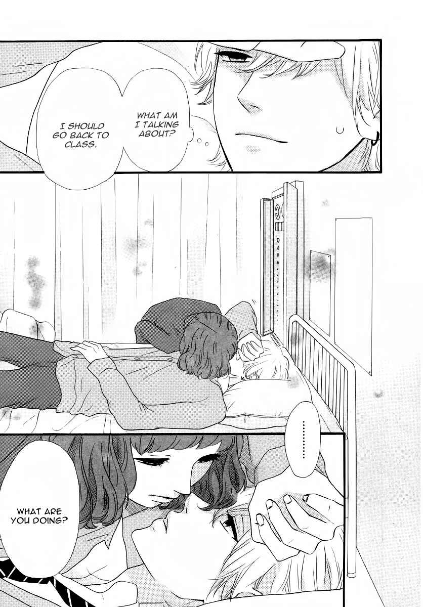 Page 24 Chapter 29 No Longer a Heroine