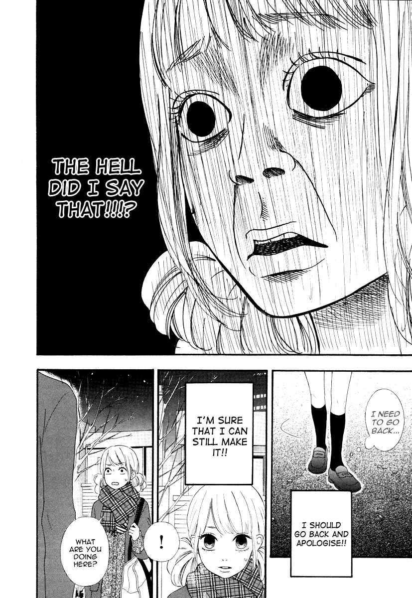 Page 3 Chapter 29 No Longer a Heroine