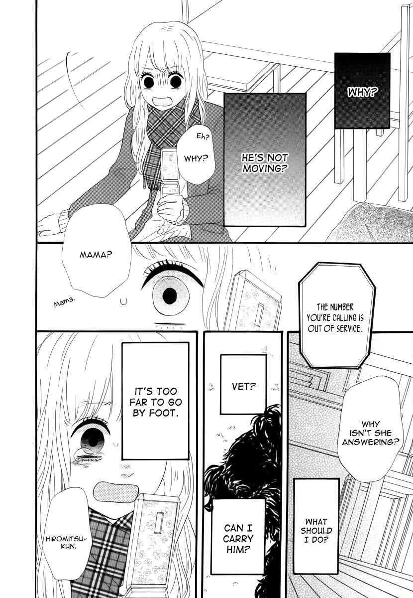 Page 31 Chapter 29 No Longer a Heroine