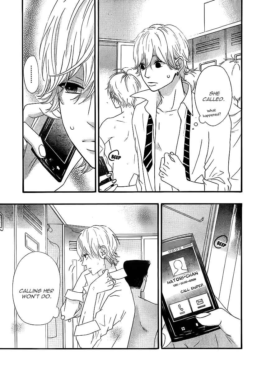 Page 40 Chapter 29 No Longer a Heroine