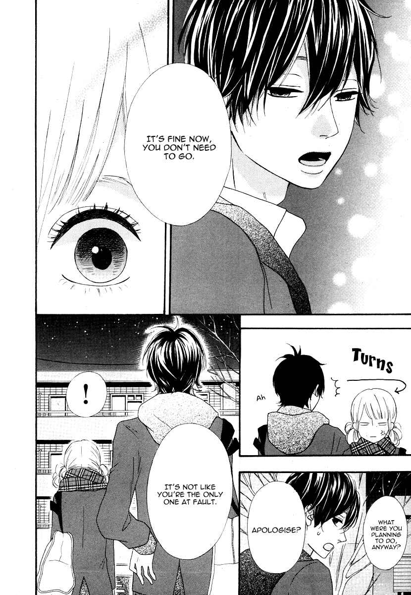 Page 5 Chapter 29 No Longer a Heroine