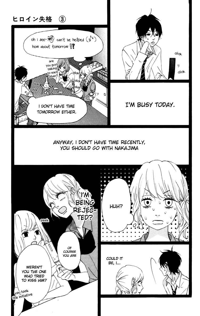Page 16 Chapter 9 No Longer a Heroine