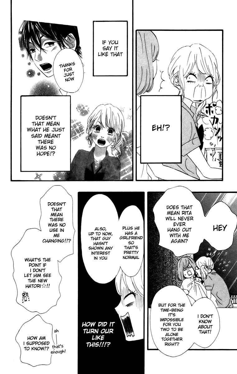 Page 17 Chapter 9 No Longer a Heroine