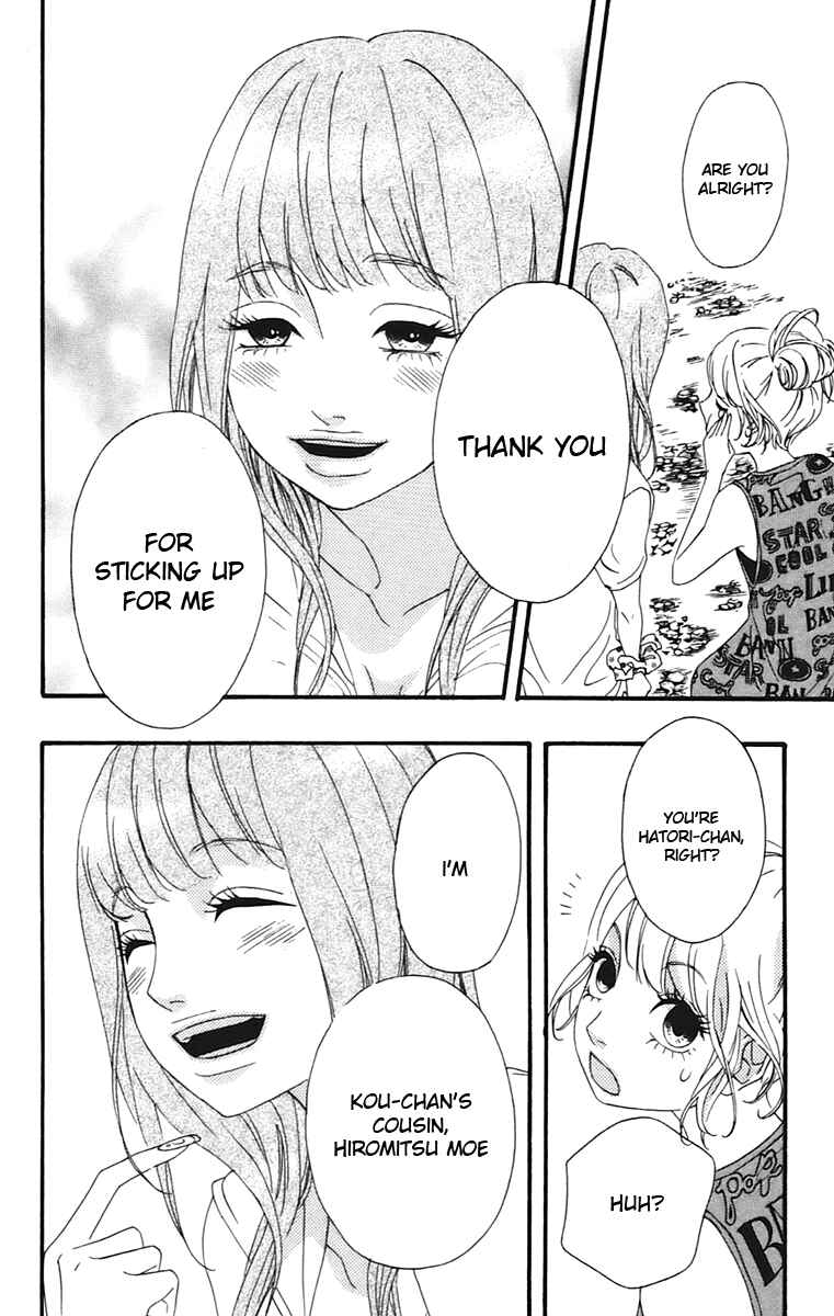 Page 23 Chapter 9 No Longer a Heroine