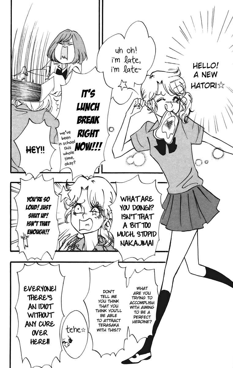 Page 7 Chapter 9 No Longer a Heroine