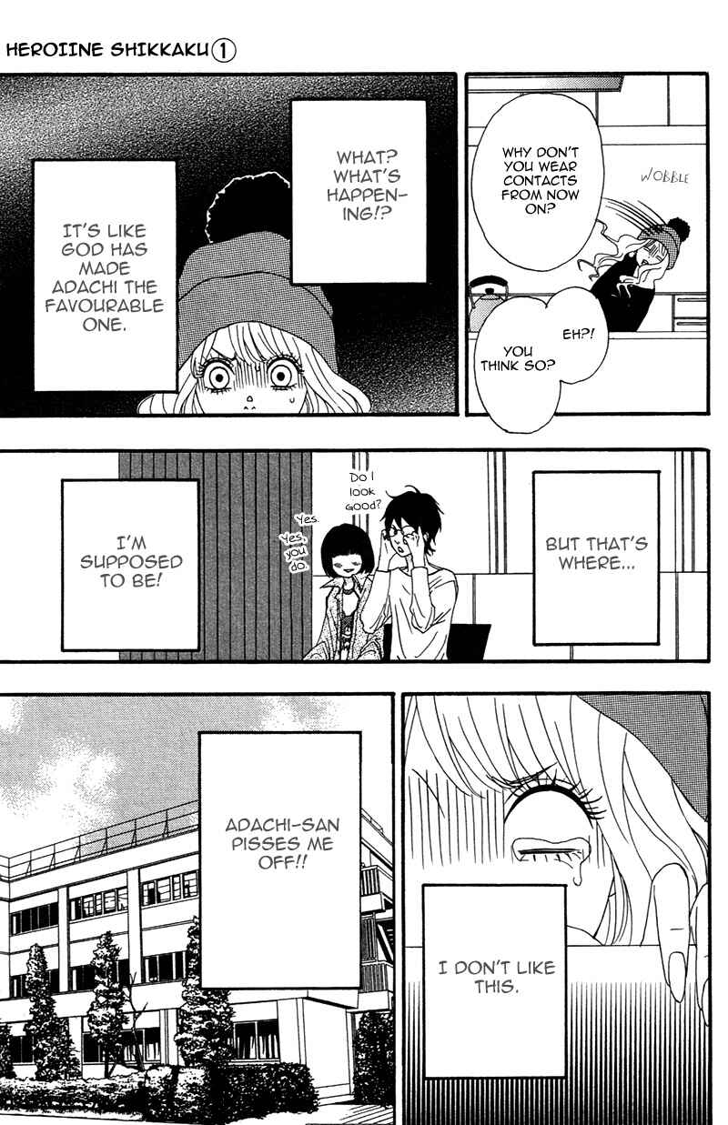Page 15 Chapter 2 No Longer a Heroine