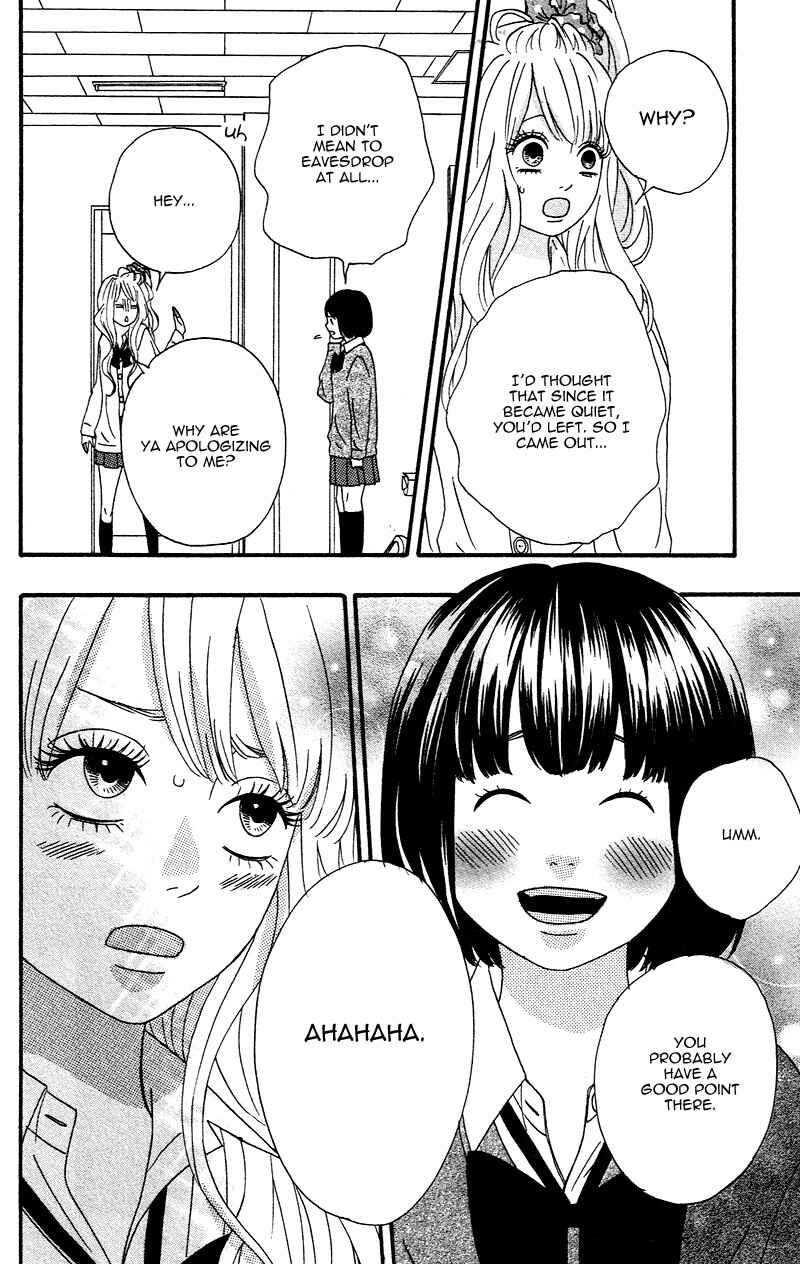Page 24 Chapter 2 No Longer a Heroine