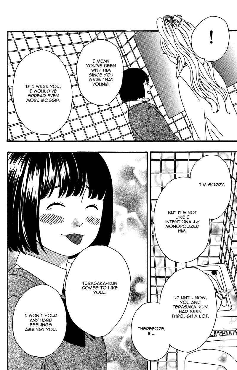 Page 26 Chapter 2 No Longer a Heroine