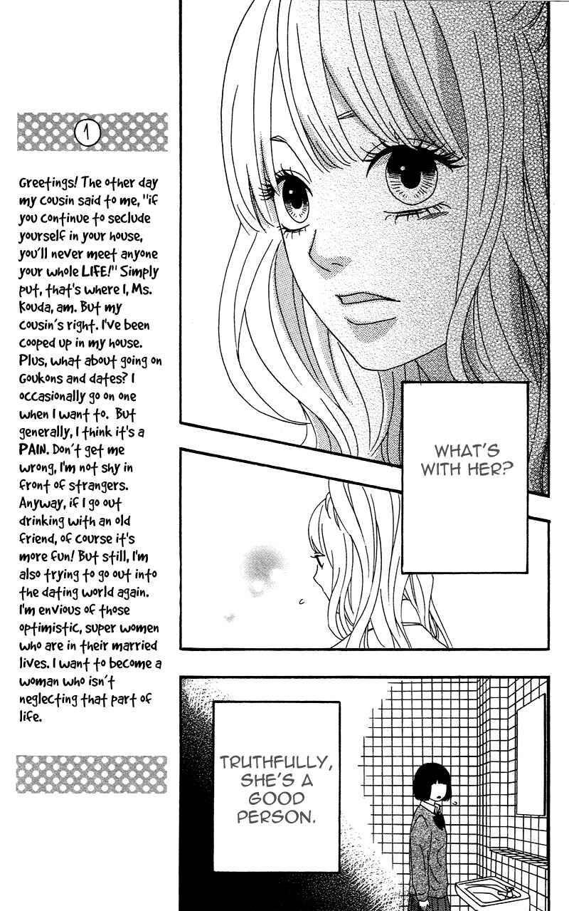 Page 27 Chapter 2 No Longer a Heroine