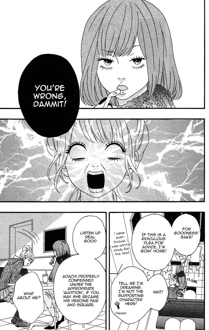 Page 3 Chapter 2 No Longer a Heroine