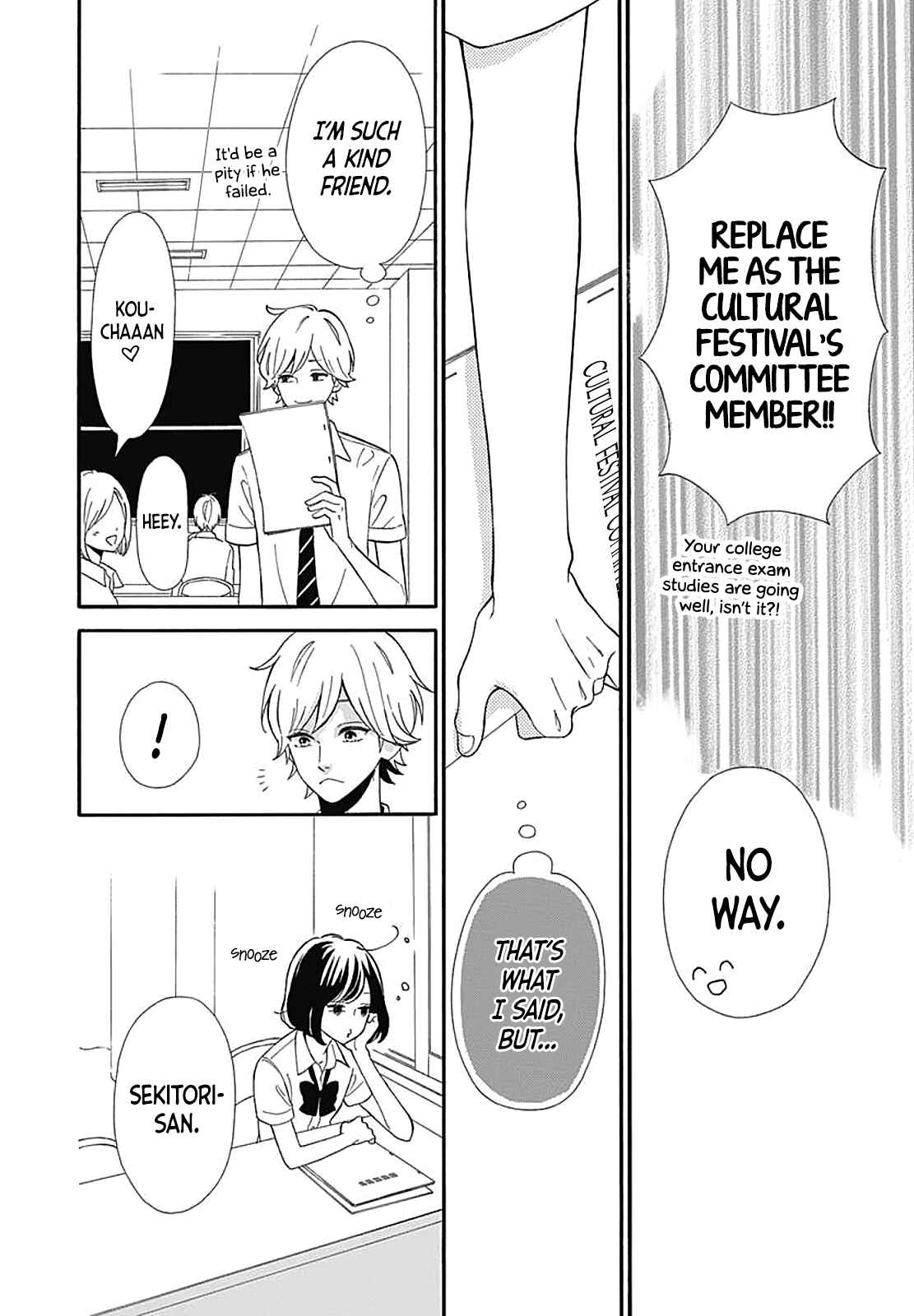 Page 11 Chapter 36.5 No Longer a Heroine